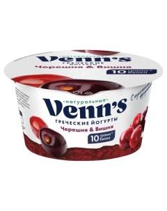 Йогурт Греческий обезжиренный черешня вишня 0 1 БЗМЖ 130 г Venn`s