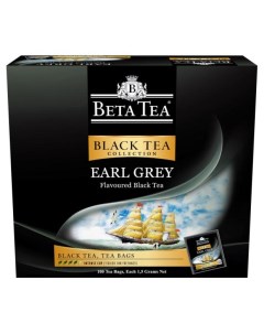 Чай черный Бергамот в пакетиках 100х1 5 г Beta tea