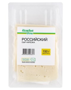 Сыр полутвердый Российский нарезка 45 БЗМЖ 150 г Каждый день