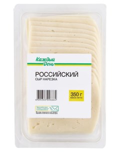 Сыр полутвердый Российский нарезка 45 БЗМЖ 350 г Каждый день