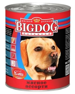 Консервы для собак BIG DOG мясное ассорти 850 г Зоогурман