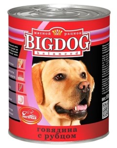 Консервы для собак BIG DOG говядина с рубцом 850 г Зоогурман