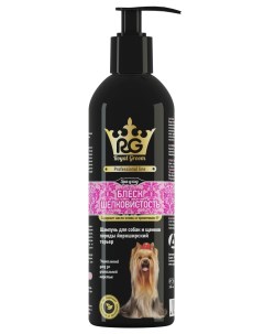 Royal Groom шампунь Блеск и шелковистость для собак и щенков породы йоркширский терьер 200 г Apicenna