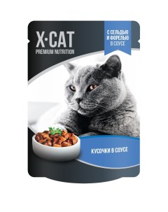 Влажный корм с сельдью и форелью в соусе для кошек 85 г X-cat