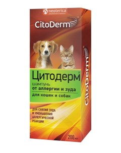 Шампунь от аллергии и зуда для кошек и собак 200 мл 210 г Citoderm