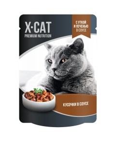 Влажный корм с уткой и печенью в соусе для кошек 85 г X-cat