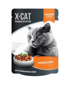 Влажный корм с индейкой в соусе для стерилизованных кошек 85 г X-cat