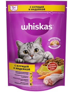 Корм сухой корм для кошек Подушечки с паштетом Ассорти с курицей и индейкой 1 9 кг Whiskas