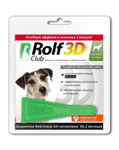 Капли на холку для собак 4 10 кг от клещей блох насекомых 20 г Rolfclub 3d