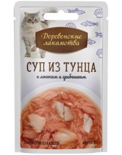 Консервы для кошек Суп из тунца с лососем и гребешком 35 г Деревенские лакомства