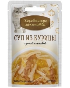 Консервы для кошек Суп из курицы с уткой и тыквой 35 г Деревенские лакомства