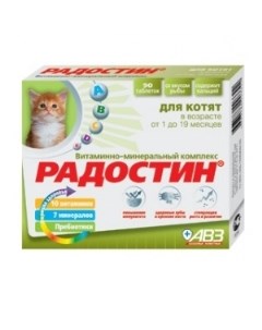 Радостин витамины для котят от 1 до 6мес 90таб 47 г Агроветзащита