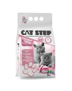 Комкующийся минеральный наполнитель Baby Powder для котят 4 38 кг Cat step