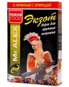 Корм для крупных попугаев Экзот 500 г Mr.alex