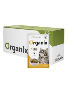 Упаковка 25 шт Паучи для котят курица в желе 2 13 кг Organix (паучи)
