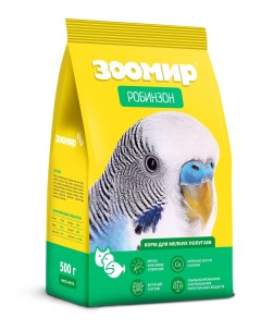 Корм для мелких попугаев Робинзон 500 г Зоомир