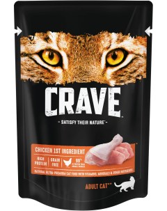 Полнорационный консервированный корм для взрослых кошек с курицей 70 г Crave