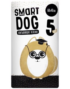 Впитывающие пеленки для собак 60х40 5 шт Smart dog пелёнки