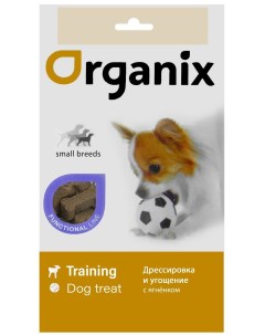 Мини косточки с ягненком для собак малых пород 50 г Organix (лакомства)