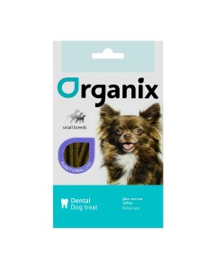 Палочки зубочистки для собак малых пород 45 г Organix (лакомства)