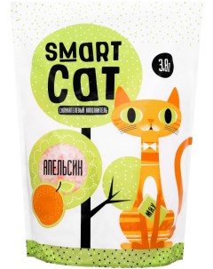 Силикагелевый наполнитель с ароматом апельсина 1 66 кг Smart cat наполнитель