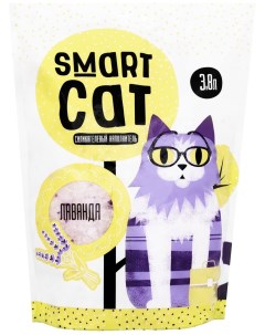 Силикагелевый наполнитель с ароматом лаванды 1 66 кг Smart cat наполнитель