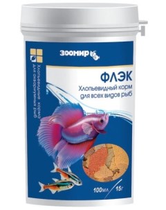Флэк хлопьевидный корм для всех рыб банка 110 г Зоомир