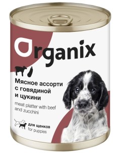 Для щенков Мясное ассорти с говядиной и цукини 400 г Organix (консервы)