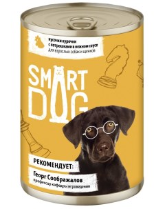 Консервы для взрослых собак и щенков кусочки курочки с потрошками в нежном соусе 400 г Smart dog консервы