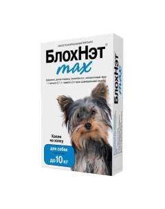 БлохНэт max капли для собак до 10 кг от блох и клещей 1 пипетка 1 мл 10 г Астрафарм