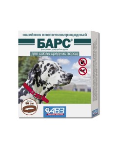 Ошейник БАРС для защиты собак средних пород от блох и клещей 10 г Агроветзащита
