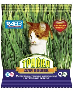 Травка для кошек пакет 30 г Агроветзащита