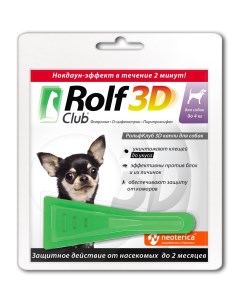 Капли на холку для собак 1 4 кг от клещей блох насекомых 20 г Rolfclub 3d