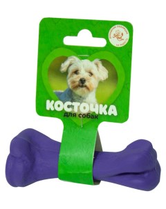 Игрушка Кость литая малая пластикат фиолетовая 11 см Зооник