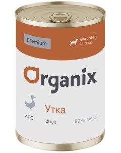Organix монобелковые премиум консервы для собак с уткой 100 г Organix (консервы)