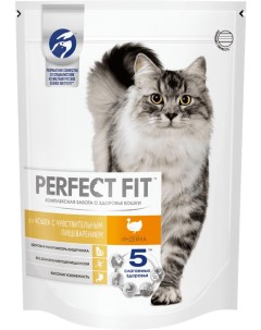 Корм сухой корм для взрослых кошек с чувствительным пищеварением с индейкой 2 5 кг Perfect fit