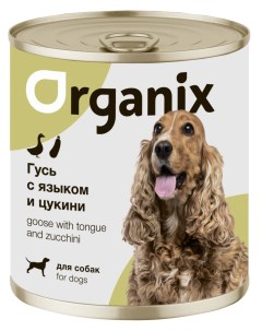 Для собак Рагу из гуся с языком и цуккини 100 г Organix (консервы)