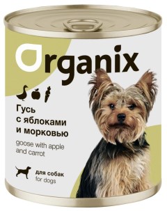 Для собак Фрикасе из гуся с яблоками и морковкой 100 г Organix (консервы)