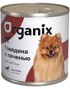 C говядиной и печенью для взрослых собак 750 г Organix (консервы)