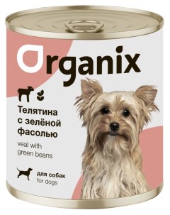 Для собак Телятина с зеленой фасолью 100 г Organix (консервы)