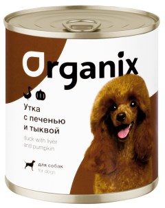 Для собак Сочная утка с печенью и тыквой 100 г Organix (консервы)