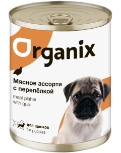Для щенков Мясное ассорти с перепёлкой 100 г Organix (консервы)