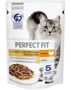 Влажный корм для кошек с чувствительным пищеварением с индейкой в соусе 75 г Perfect fit