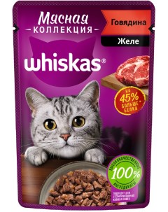 Влажный корм Мясная коллекция для кошек с говядиной 75 г Whiskas