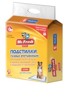 Подстилка пеленка для кошек и собак Expert Super впитывающая 8 шт 60 60 Mr. fresh
