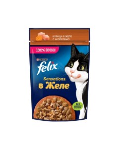 Влажный корм для взрослых кошек с курицей в желе с морковью 75 г Felix