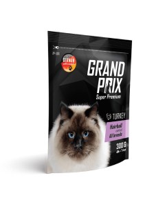 Корм полнорационный сбалансированный для кошек всех пород для выведения шерсти с индейкой 300 г Grand prix
