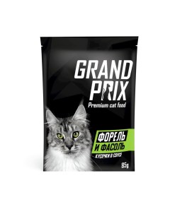 Паучи для кошек с форелью и фасолью кусочки в соусе 85 г Grand prix