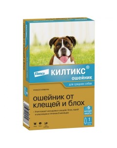 Ошейник Килтикс для собак средних пород от блох и клещей 48см 78 г Elanco
