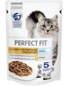 Влажный корм для кошек с чувствительным пищеварением с лососем в соусе 75 г Perfect fit